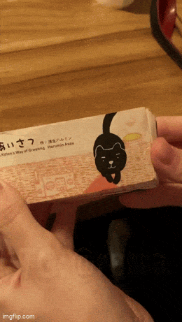 Gifdump Nr. 82 (LangweileDich.net)